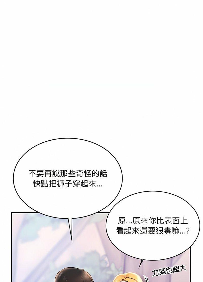 韩国漫画爱的游乐园/游乐园男女韩漫_爱的游乐园/游乐园男女-第5话在线免费阅读-韩国漫画-第23张图片