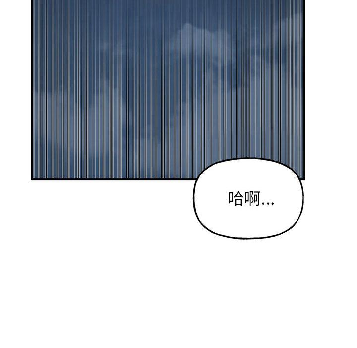 韩国漫画双面人韩漫_双面人-第1话在线免费阅读-韩国漫画-第124张图片