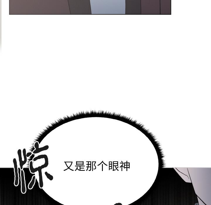 韩国漫画毒酒韩漫_毒酒-第1话在线免费阅读-韩国漫画-第115张图片