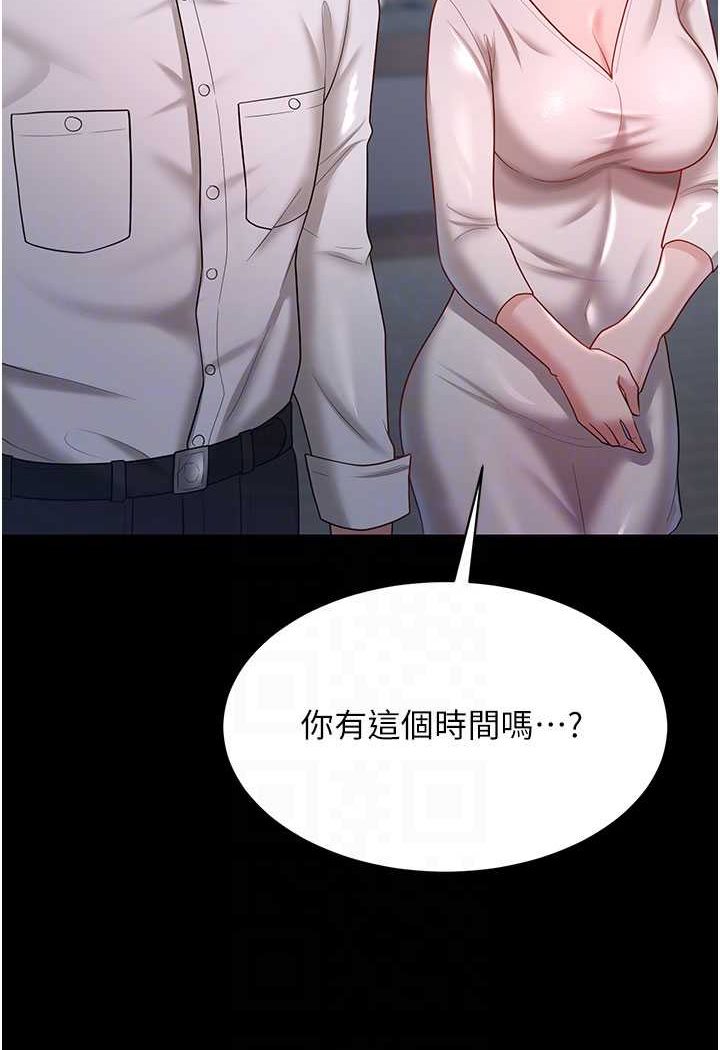 韩国漫画你老婆我收下了韩漫_你老婆我收下了-第22话-你跟我老婆做了什么!在线免费阅读-韩国漫画-第15张图片