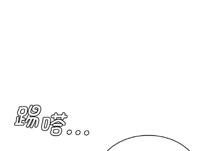 韩国漫画年轻代表/不该爱上你韩漫_年轻代表/不该爱上你-第4话在线免费阅读-韩国漫画-第4张图片