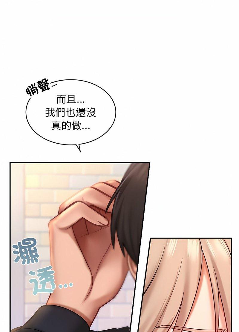 韩国漫画爱的游乐园/游乐园男女韩漫_爱的游乐园/游乐园男女-第6话在线免费阅读-韩国漫画-第92张图片