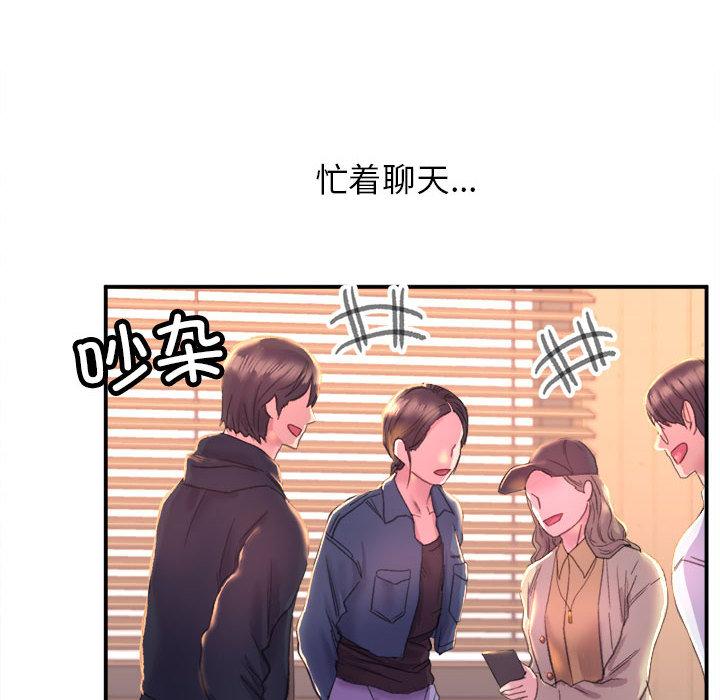 韩国漫画双面人韩漫_双面人-第1话在线免费阅读-韩国漫画-第10张图片