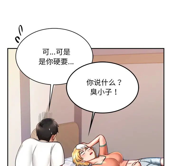 韩国漫画爱的游乐园/游乐园男女韩漫_爱的游乐园/游乐园男女-第4话在线免费阅读-韩国漫画-第19张图片