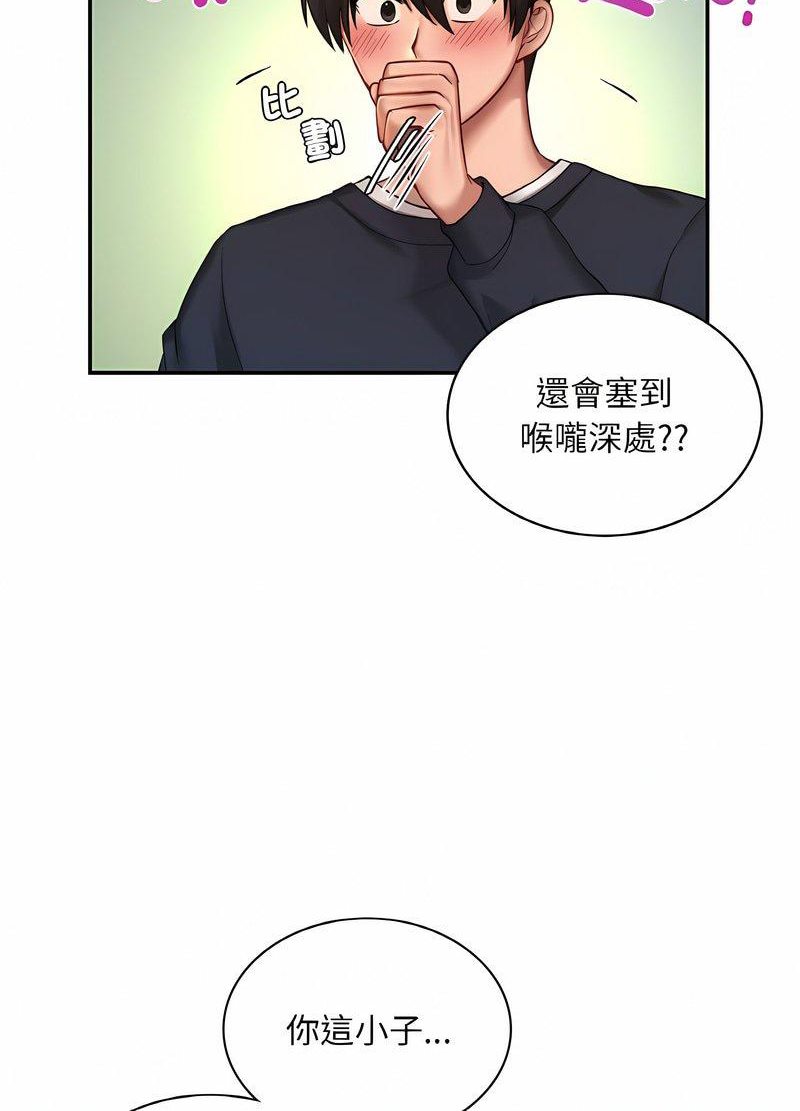 韩国漫画爱的游乐园/游乐园男女韩漫_爱的游乐园/游乐园男女-第6话在线免费阅读-韩国漫画-第14张图片