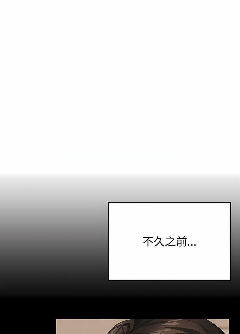 韩国漫画坏女人/了不起的她韩漫_坏女人/了不起的她-第3话在线免费阅读-韩国漫画-第53张图片