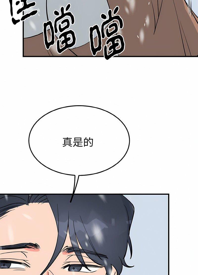 韩国漫画毒酒韩漫_毒酒-第4话在线免费阅读-韩国漫画-第60张图片