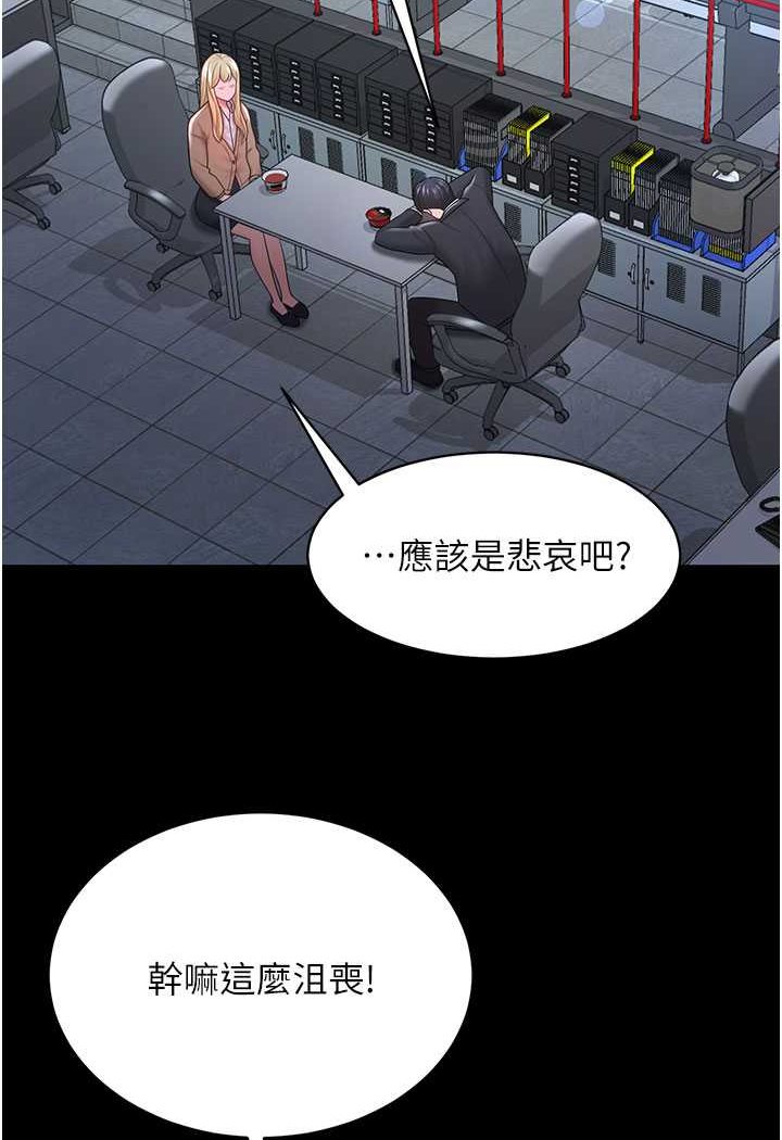 韩国漫画你老婆我收下了韩漫_你老婆我收下了-第22话-你跟我老婆做了什么!在线免费阅读-韩国漫画-第60张图片