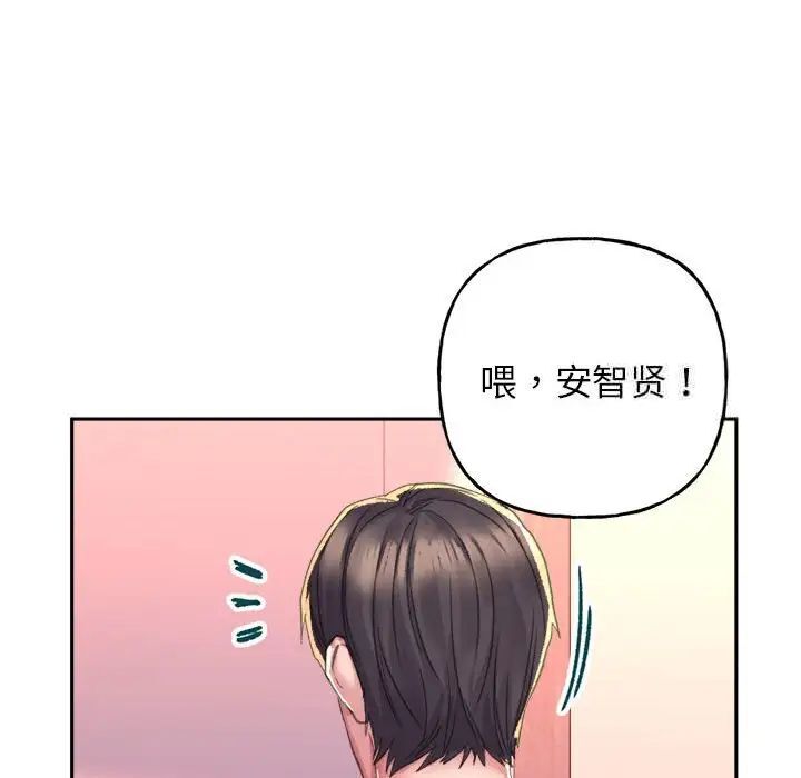 韩国漫画双面人韩漫_双面人-第3话在线免费阅读-韩国漫画-第30张图片