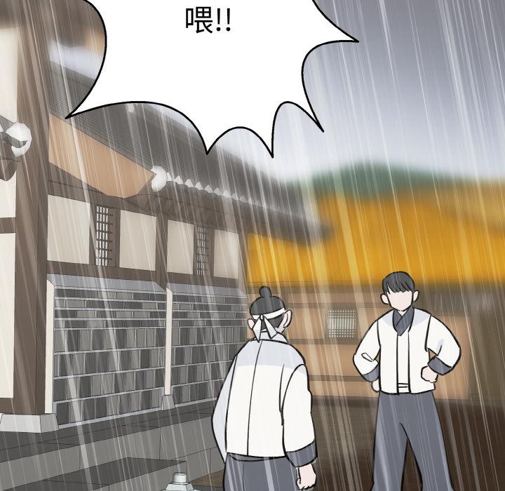 韩国漫画毒酒韩漫_毒酒-第1话在线免费阅读-韩国漫画-第103张图片