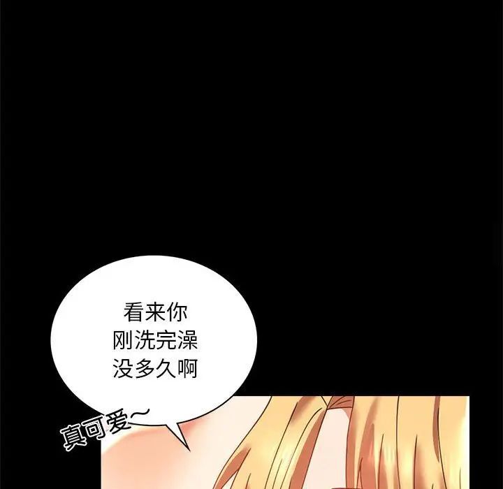 韩国漫画完美妻子的背叛/背叛的开始韩漫_完美妻子的背叛/背叛的开始-第12话在线免费阅读-韩国漫画-第53张图片