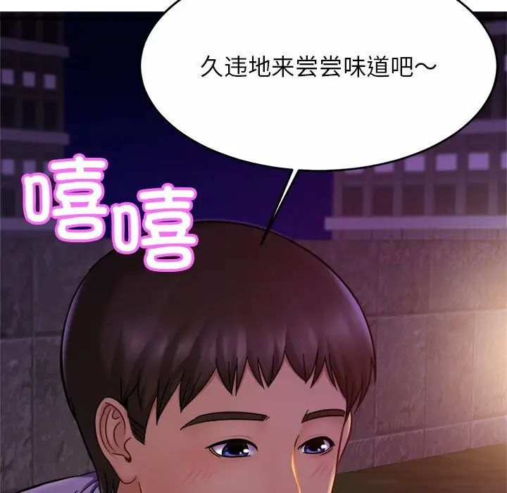 韩国漫画相亲相爱一家人/亲密一家人韩漫_相亲相爱一家人/亲密一家人-第18话在线免费阅读-韩国漫画-第98张图片