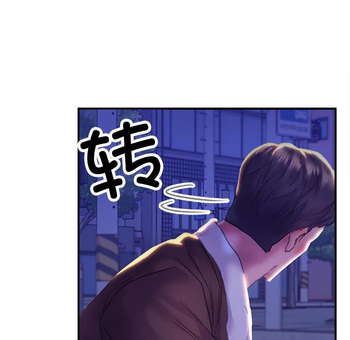 韩国漫画双面人韩漫_双面人-第1话在线免费阅读-韩国漫画-第213张图片