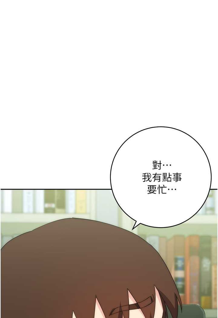 韩国漫画边缘人的复仇韩漫_边缘人的复仇-第17话-夹到你现出原形!在线免费阅读-韩国漫画-第189张图片