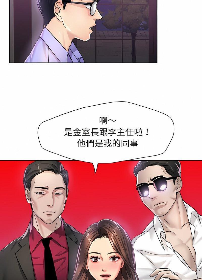 韩国漫画坏女人/了不起的她韩漫_坏女人/了不起的她-第4话在线免费阅读-韩国漫画-第45张图片