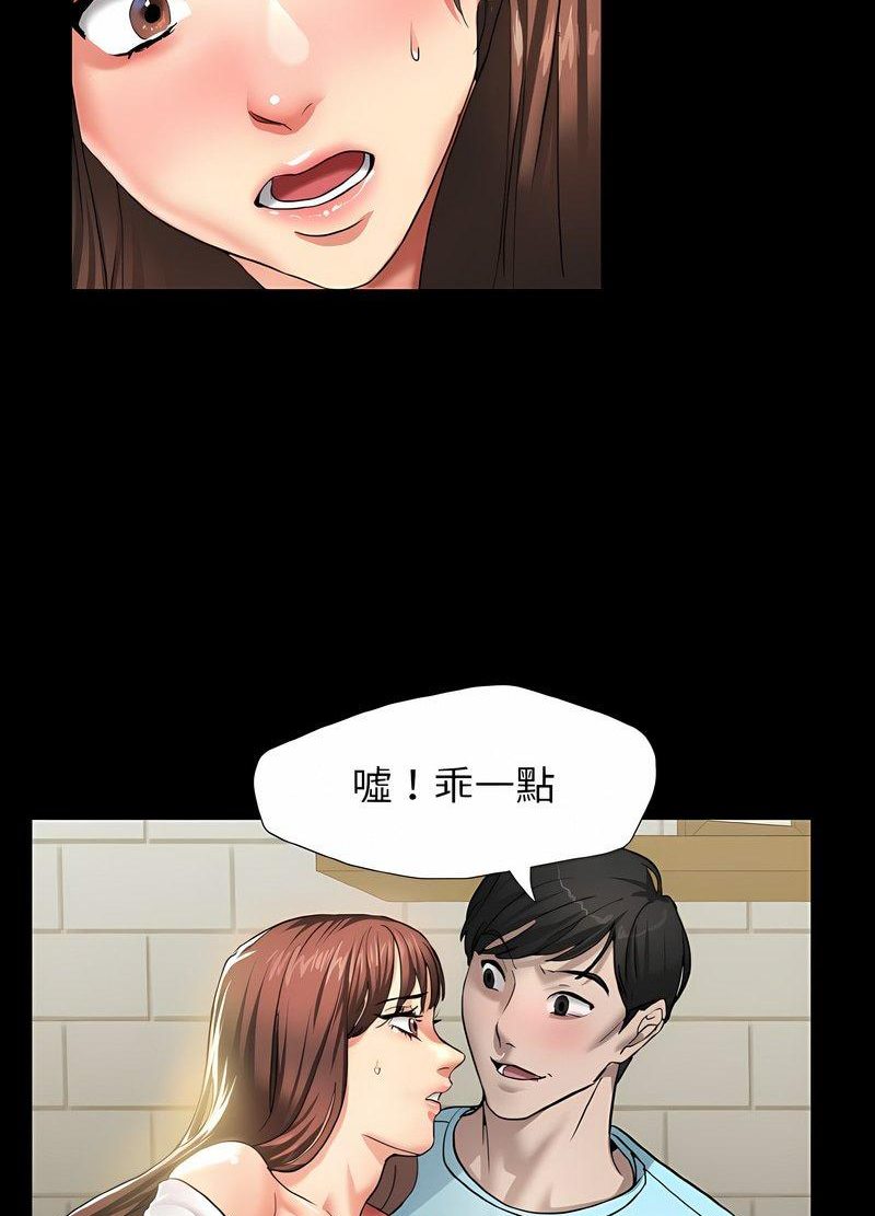 韩国漫画坏女人/了不起的她韩漫_坏女人/了不起的她-第4话在线免费阅读-韩国漫画-第75张图片