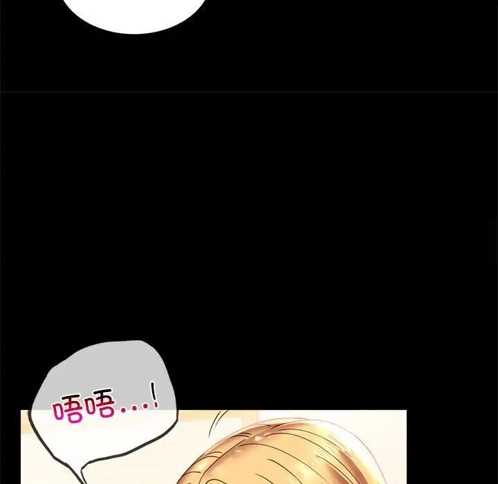 韩国漫画完美妻子的背叛/背叛的开始韩漫_完美妻子的背叛/背叛的开始-第12话在线免费阅读-韩国漫画-第35张图片