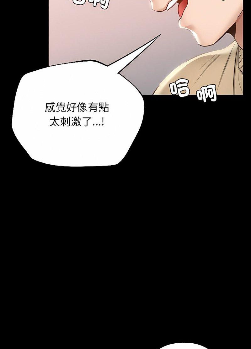 韩国漫画在学校达咩！/学校母汤黑白来！韩漫_在学校达咩！/学校母汤黑白来！-第2话在线免费阅读-韩国漫画-第34张图片