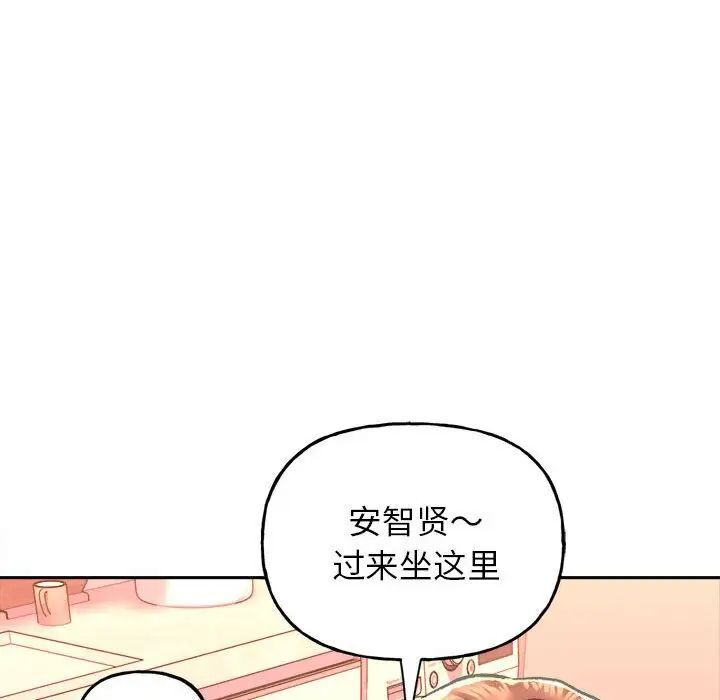 韩国漫画双面人韩漫_双面人-第2话在线免费阅读-韩国漫画-第119张图片