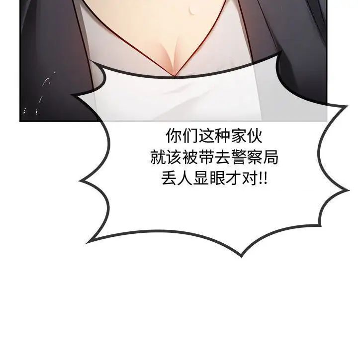 韩国漫画无法克制的爱/难以克制的欲望韩漫_无法克制的爱/难以克制的欲望-第10话在线免费阅读-韩国漫画-第26张图片