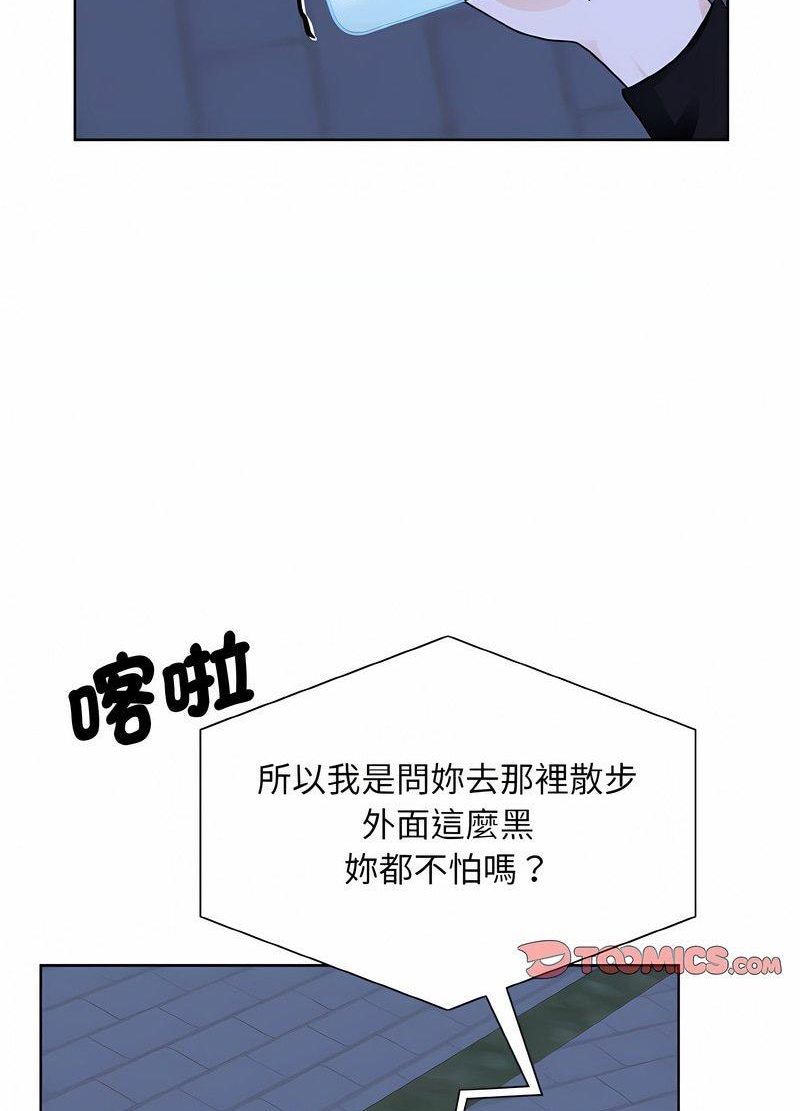 韩国漫画眷恋韩漫_眷恋-第17话在线免费阅读-韩国漫画-第61张图片