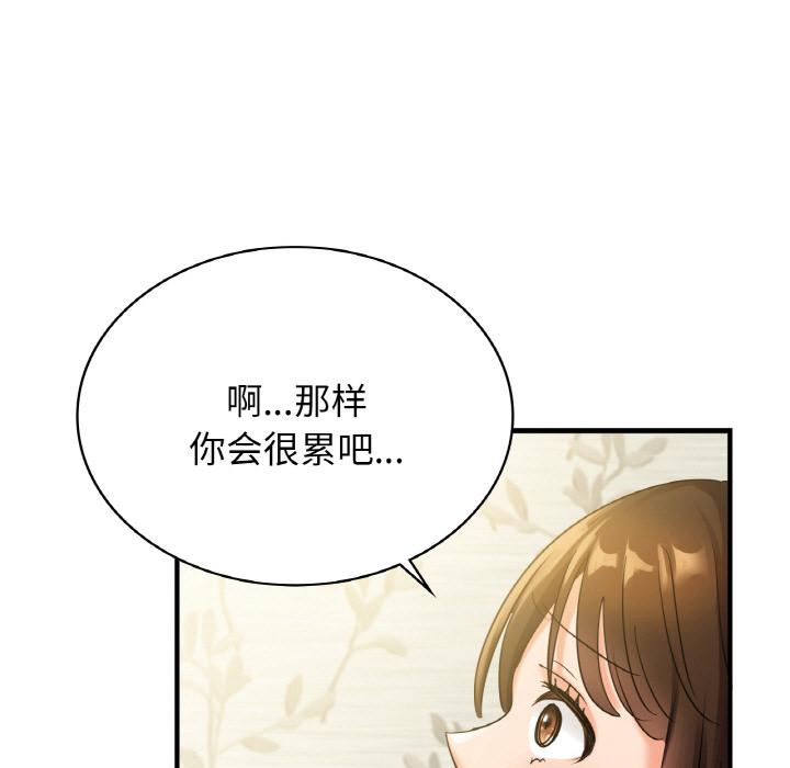 韩国漫画年轻代表/不该爱上你韩漫_年轻代表/不该爱上你-第1话在线免费阅读-韩国漫画-第174张图片