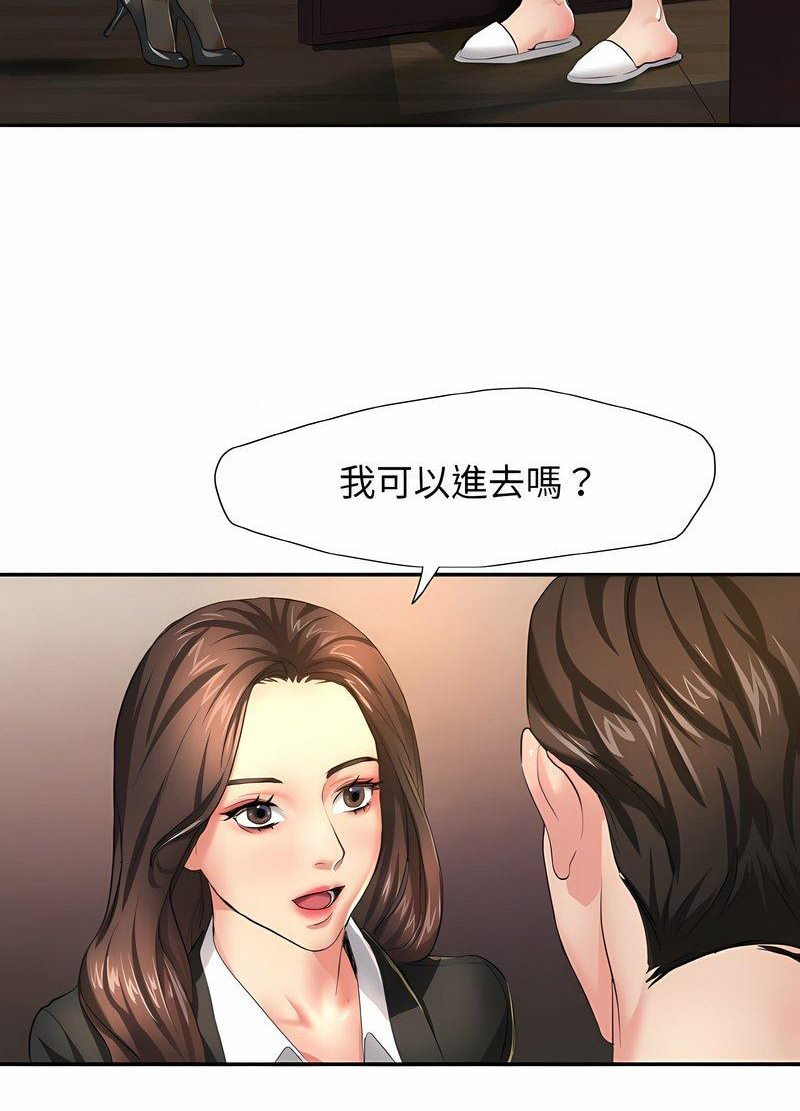 韩国漫画坏女人/了不起的她韩漫_坏女人/了不起的她-第2话在线免费阅读-韩国漫画-第77张图片