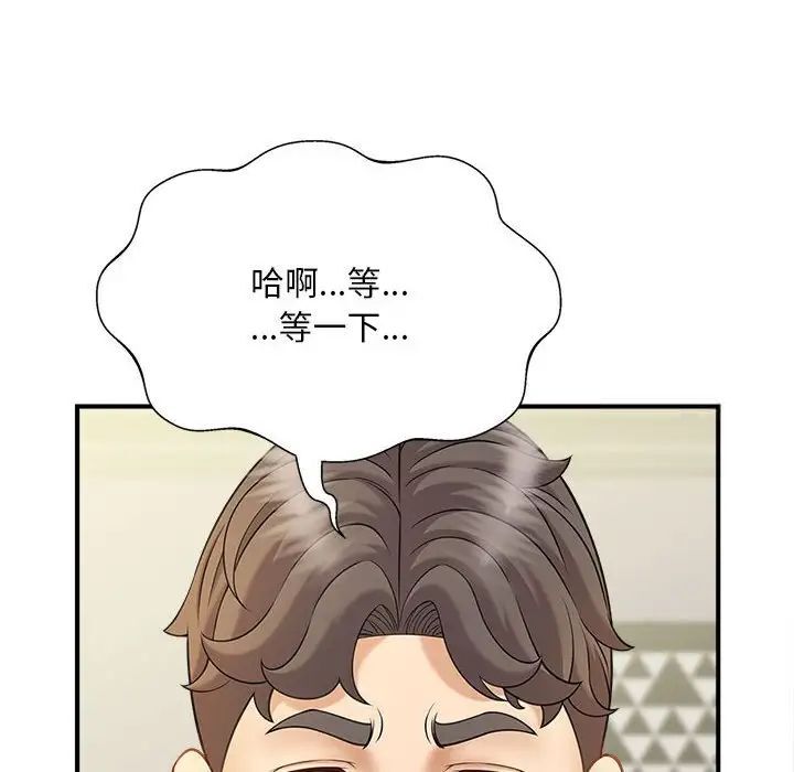 韩国漫画欢迎来到亲子咖啡厅/猎艳韩漫_欢迎来到亲子咖啡厅/猎艳-第8话在线免费阅读-韩国漫画-第17张图片