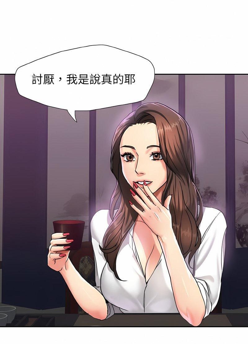 韩国漫画坏女人/了不起的她韩漫_坏女人/了不起的她-第4话在线免费阅读-韩国漫画-第52张图片