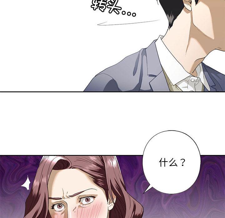 韩国漫画不要欺负我姐姐/我的继姐韩漫_不要欺负我姐姐/我的继姐-第3话在线免费阅读-韩国漫画-第74张图片