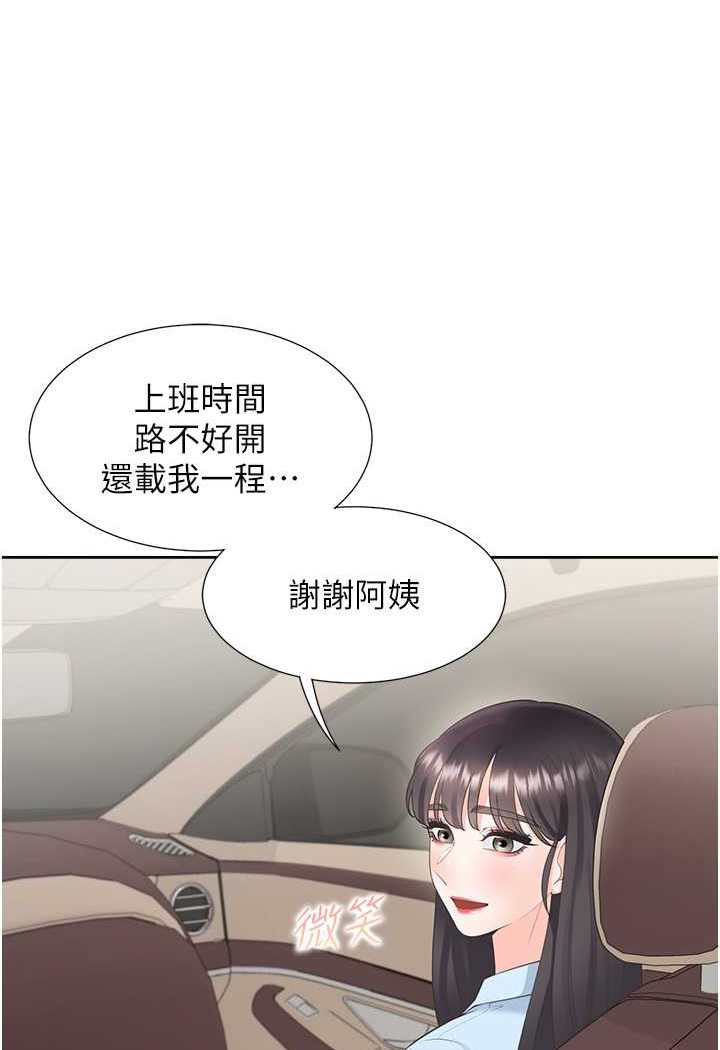 韩国漫画同居上下舖韩漫_同居上下舖-第73话-一触即发的三角关系在线免费阅读-韩国漫画-第31张图片