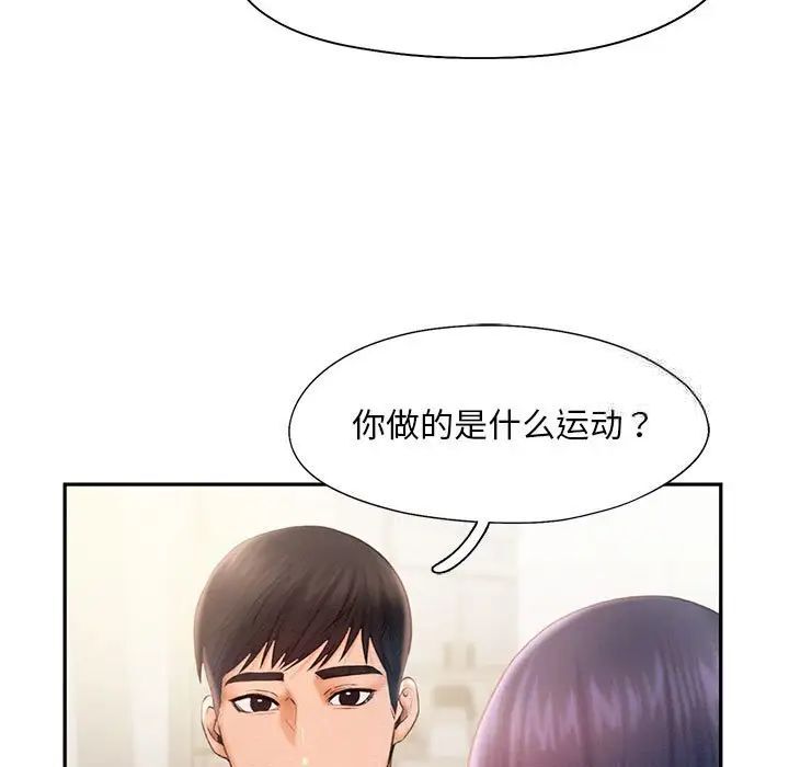 韩国漫画乘风高飞韩漫_乘风高飞-第8话在线免费阅读-韩国漫画-第69张图片