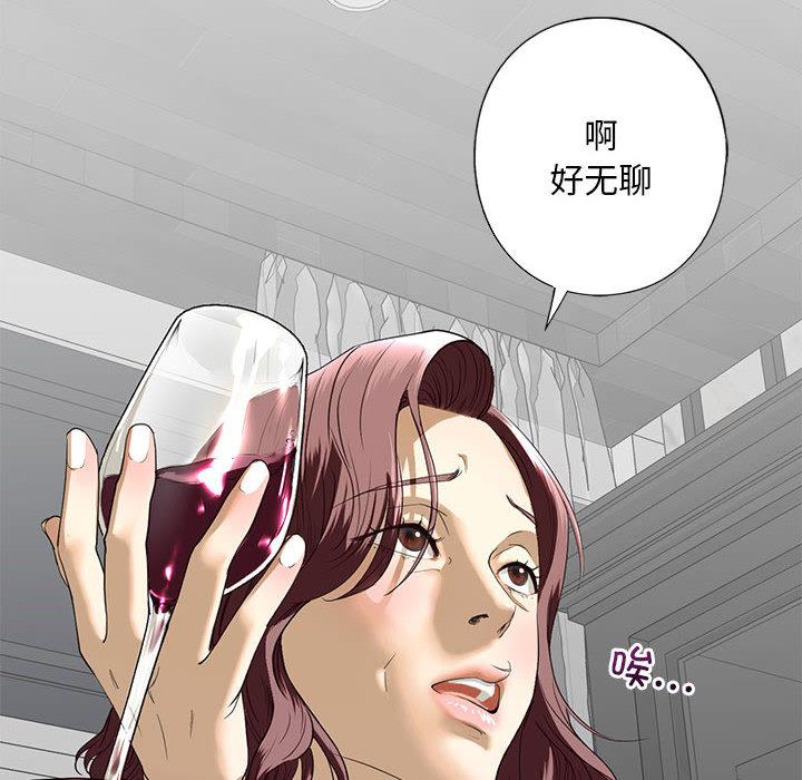 韩国漫画不要欺负我姐姐/我的继姐韩漫_不要欺负我姐姐/我的继姐-第3话在线免费阅读-韩国漫画-第66张图片