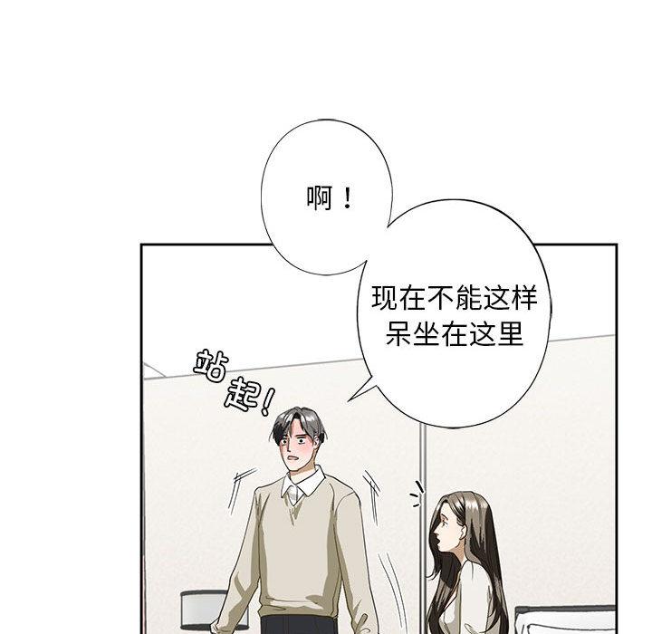 韩国漫画不要欺负我姐姐/我的继姐韩漫_不要欺负我姐姐/我的继姐-第2话在线免费阅读-韩国漫画-第213张图片