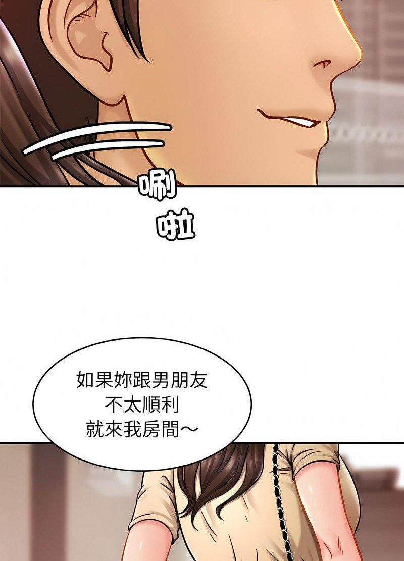 韩国漫画相亲相爱一家人/亲密一家人韩漫_相亲相爱一家人/亲密一家人-第19话在线免费阅读-韩国漫画-第28张图片