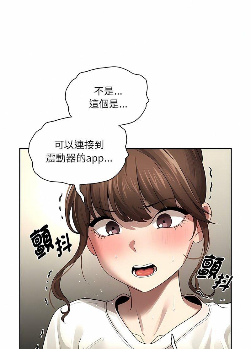 韩国漫画疫情期间的家教生活韩漫_疫情期间的家教生活-第104话在线免费阅读-韩国漫画-第37张图片