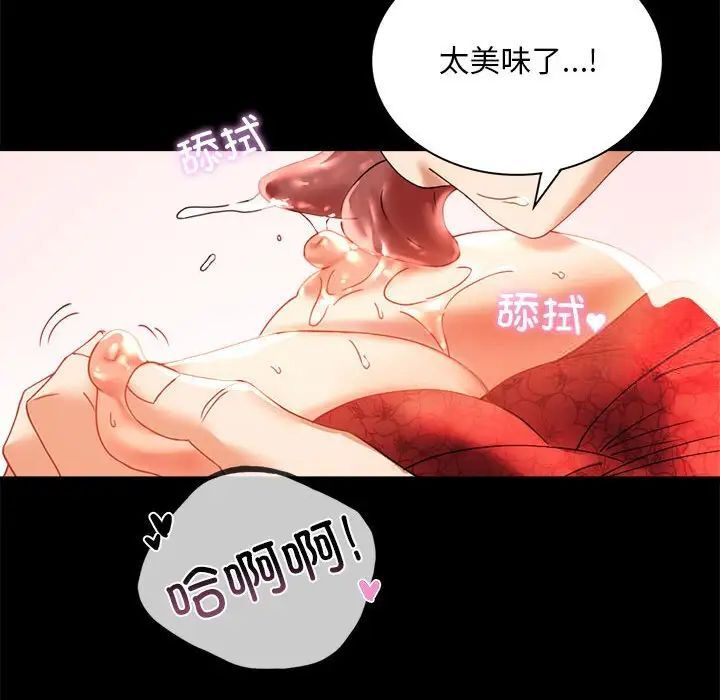 韩国漫画完美妻子的背叛/背叛的开始韩漫_完美妻子的背叛/背叛的开始-第12话在线免费阅读-韩国漫画-第132张图片