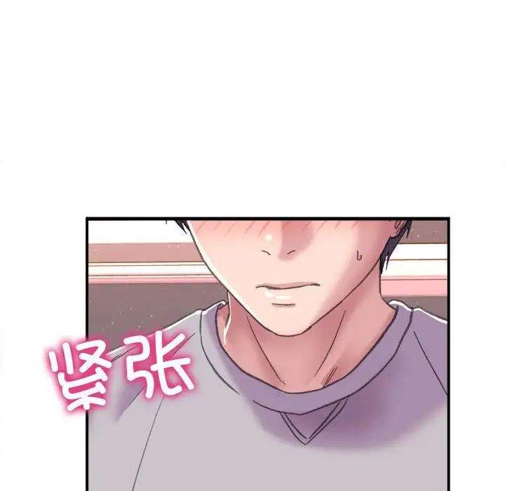 韩国漫画双面人韩漫_双面人-第2话在线免费阅读-韩国漫画-第217张图片