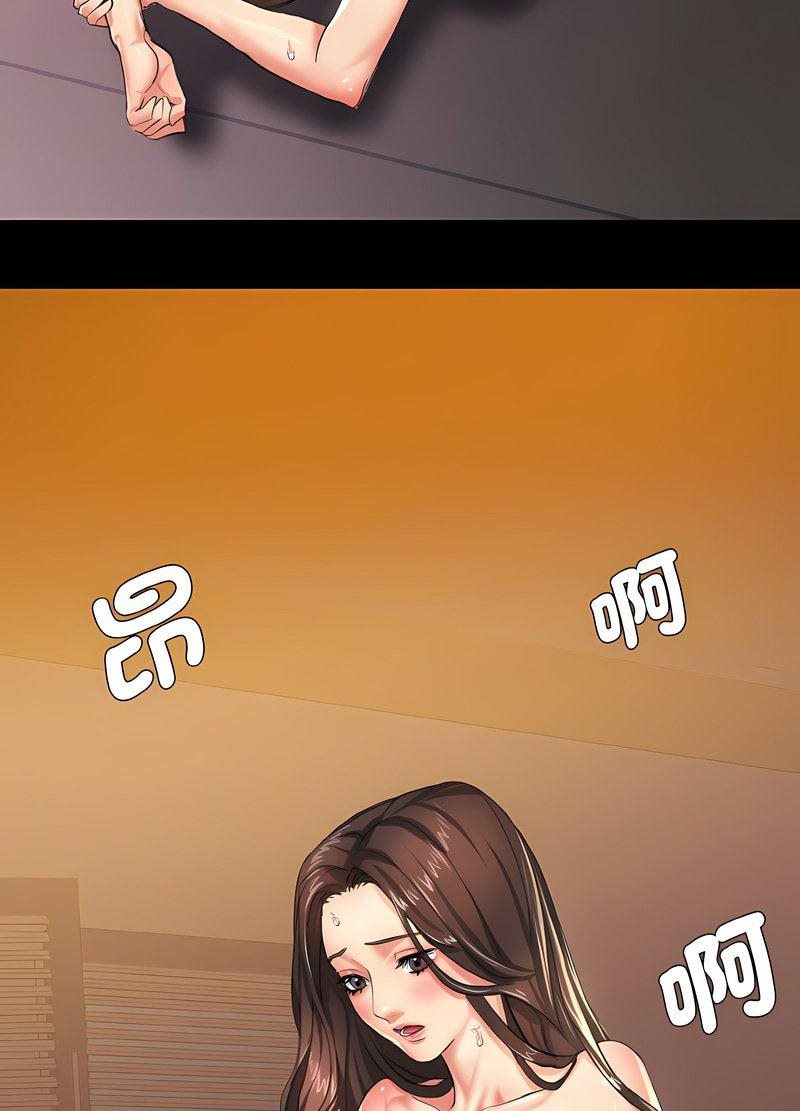 韩国漫画坏女人/了不起的她韩漫_坏女人/了不起的她-第2话在线免费阅读-韩国漫画-第9张图片