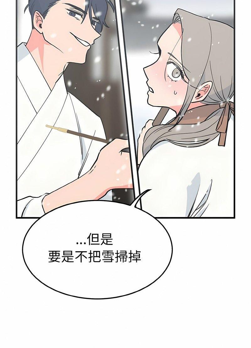 韩国漫画毒酒韩漫_毒酒-第4话在线免费阅读-韩国漫画-第28张图片