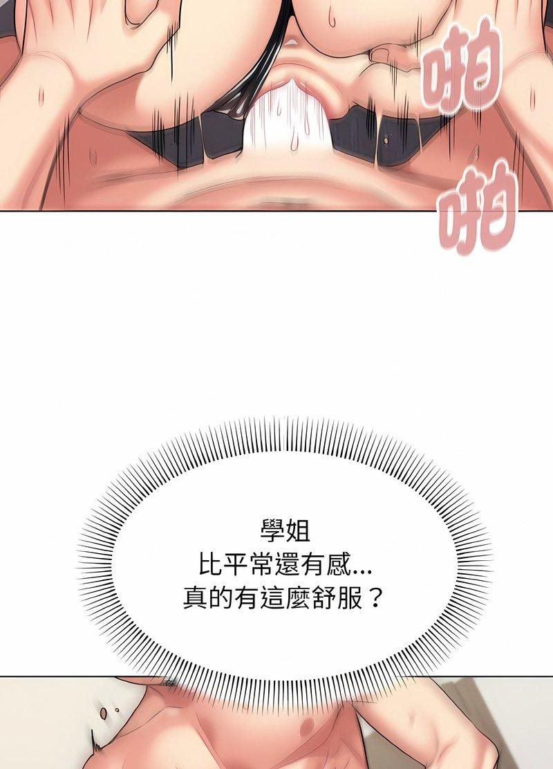 韩国漫画大学生活就从社团开始韩漫_大学生活就从社团开始-第76话在线免费阅读-韩国漫画-第64张图片