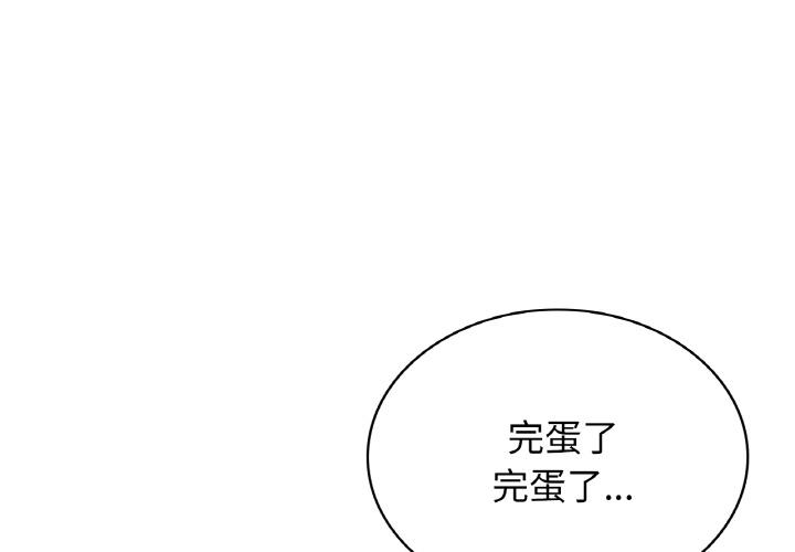 韩国漫画年轻代表/不该爱上你韩漫_年轻代表/不该爱上你-第3话在线免费阅读-韩国漫画-第1张图片