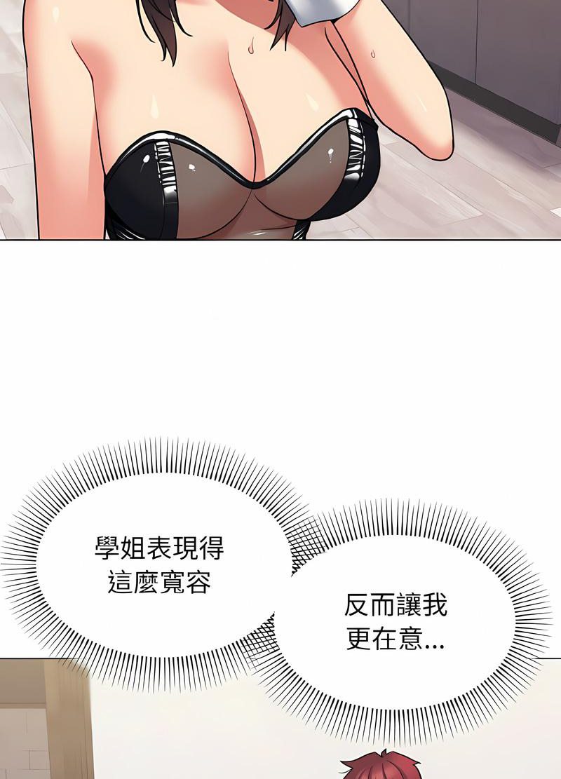 韩国漫画大学生活就从社团开始韩漫_大学生活就从社团开始-第76话在线免费阅读-韩国漫画-第16张图片