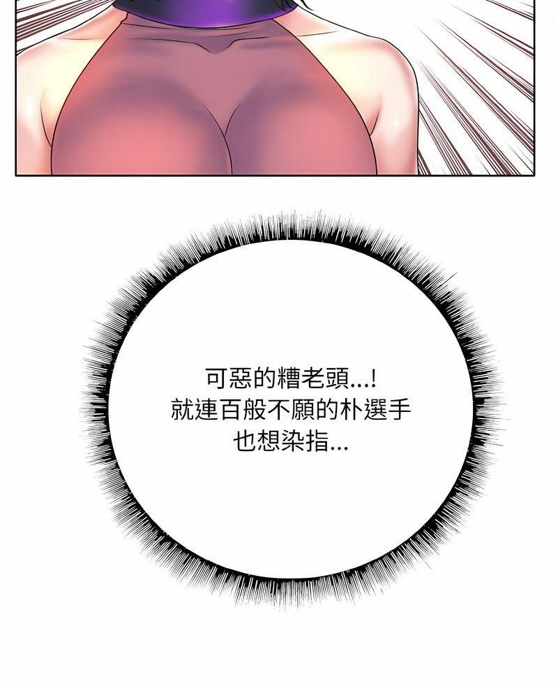 韩国漫画一杆入洞/一杆进洞韩漫_一杆入洞/一杆进洞-第7话在线免费阅读-韩国漫画-第7张图片