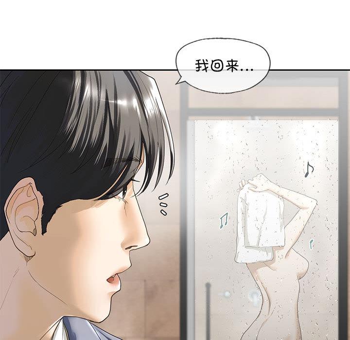 韩国漫画不要欺负我姐姐/我的继姐韩漫_不要欺负我姐姐/我的继姐-第3话在线免费阅读-韩国漫画-第195张图片