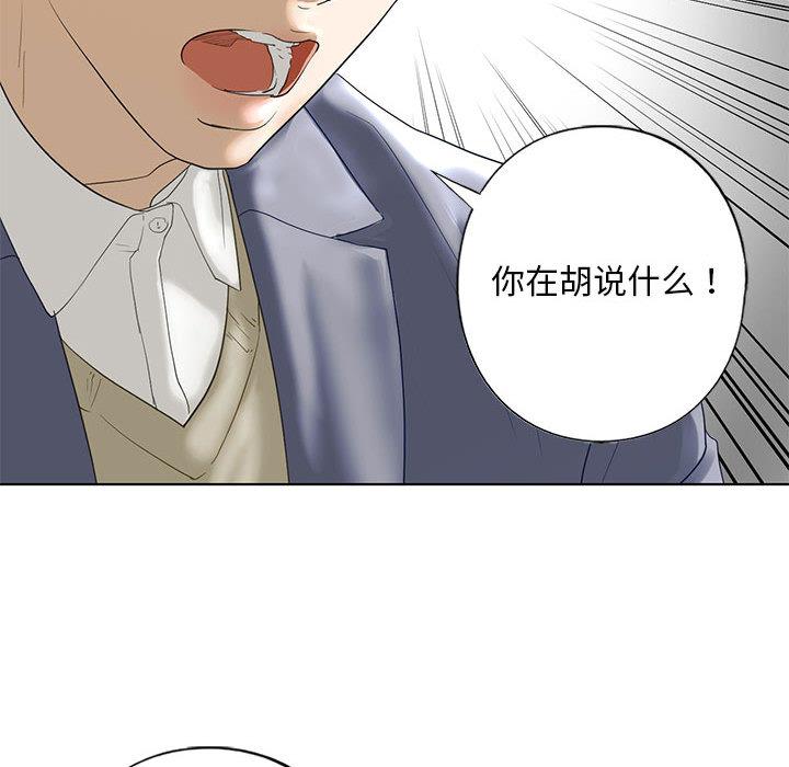 韩国漫画不要欺负我姐姐/我的继姐韩漫_不要欺负我姐姐/我的继姐-第3话在线免费阅读-韩国漫画-第160张图片