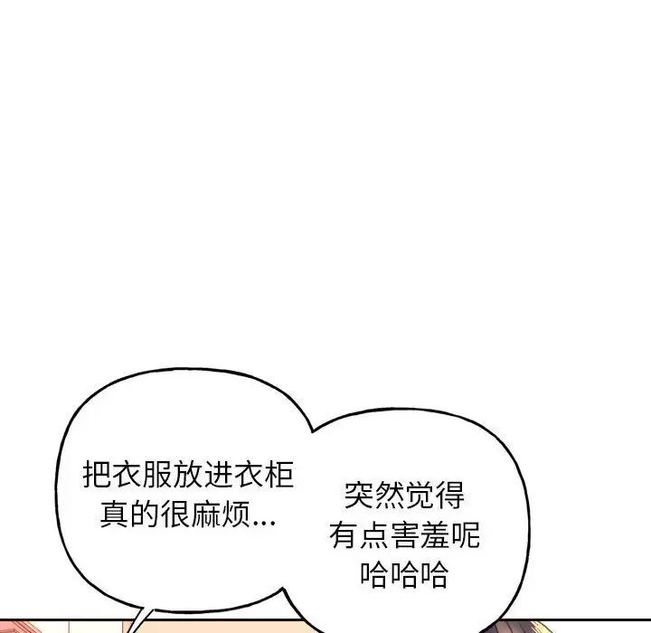 韩国漫画双面人韩漫_双面人-第2话在线免费阅读-韩国漫画-第63张图片