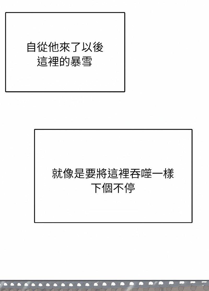 韩国漫画毒酒韩漫_毒酒-第4话在线免费阅读-韩国漫画-第15张图片