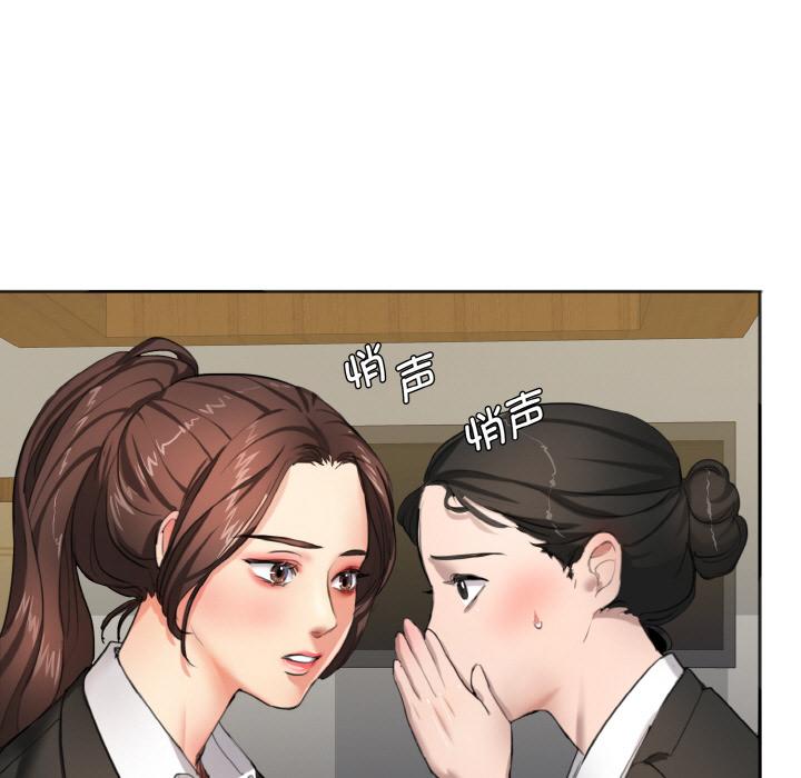 韩国漫画坏女人/了不起的她韩漫_坏女人/了不起的她-第1话在线免费阅读-韩国漫画-第58张图片