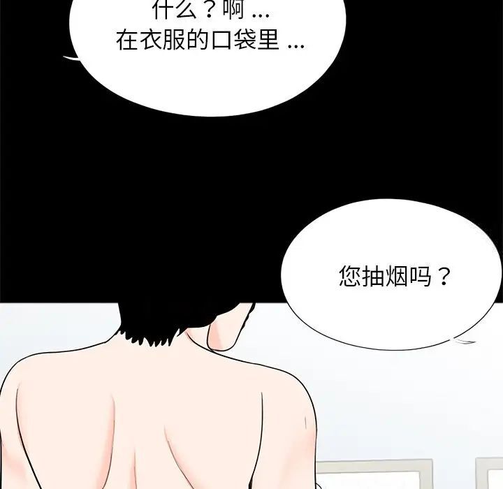 韩国漫画传宗接代好困难/借子韩漫_传宗接代好困难/借子-第25话在线免费阅读-韩国漫画-第81张图片